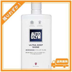 AUTOGLYM(オートグリム) ウルトラ・ディープ・シャイン 正規輸入品｜glegle-drive