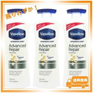 ヴァセリン アドバンスド リペア ボディローション 600ml*3本セット(1800ml) インテンシブケア (モイスチャーロッキングローション) Vaseline [並行輸入品]｜glegle-drive