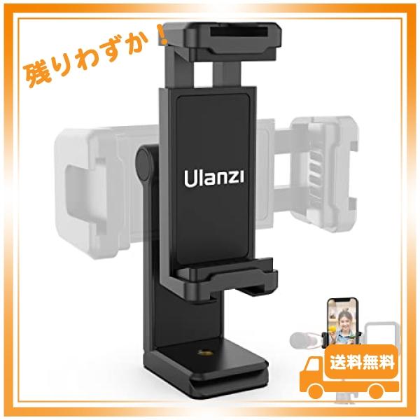 Ulanzi スマートフォン用三脚 マウント 360度回転 スマホホルダー コールドシュー付き スマ...