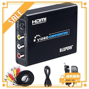 BLUPOW コンポジット/S端子 to HDMI 変換器 1080P対応 Composite 3RCA AV/S-Video to HDMI コンバーター ビデオ変換器 アナログ デジタル rca/s端子 hdmi 変換｜glegle-drive