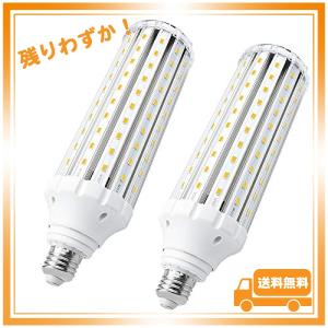 E26口金 45W トウモロコシ型 LEDコーンライト 400W相当 水銀灯 led 代替 屋内外兼用 超高輝度 2個セット 昼光色 (AC85-265V)｜glegle-drive