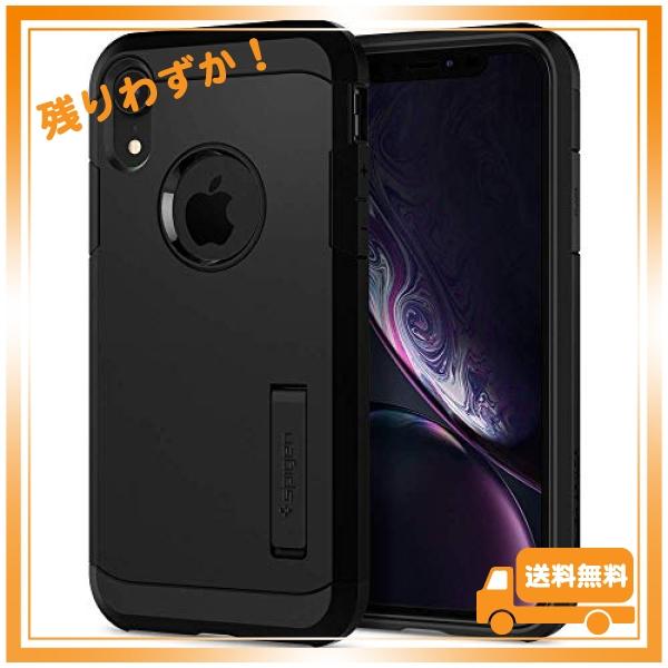 Spigen  iPhone XR ケース 6.1インチ 対応 耐衝撃 スタンド機能 米軍MIL規格...