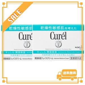 花王キュレル潤浸保湿フェイスクリーム 40g*2個セット｜glegle-drive