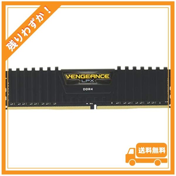 CORSAIR DDR4-2666MHz デスクトップPC用 メモリモジュール VENGEANCE ...