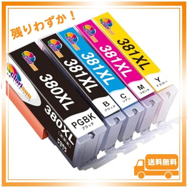 キャノン用 インク 380 381 Canon インクカートリッジ BCI-381XL(BK/C/M...