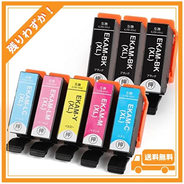 v4ink KAM KAM-6CL-L(6色セット*黒2本 合計8本) 互換インク エプソン(Eps...