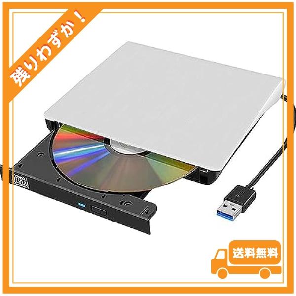 cd dvdドライブ 外付け USB 3.0 type-c CD/DVD読込み・録画込み・書込 CD...