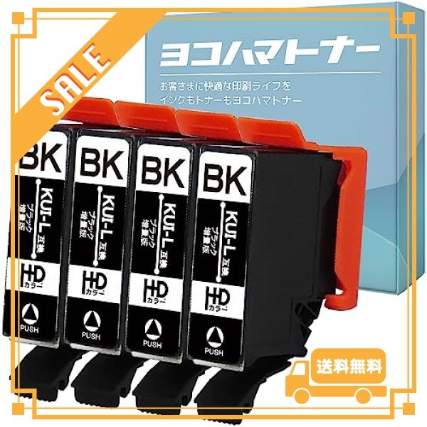 エプソン用 KUI クマノミ 互換インク ブラック 4本 増量サイズ KUI-BK-L 互換 [対応...