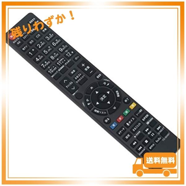 AULCMEET テレビ用リモコン fit for 東芝 REGZA CT-90487 CT-904...