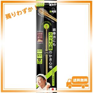 ののじ 日本製 綿棒耳かき 綿棒のかき心地 0.4mm径 ワイヤ採用｜glegle-drive