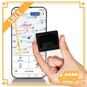 90日間通信費込み 小型GPS発信機 自動追跡モード みちびき対応｜glegle-drive