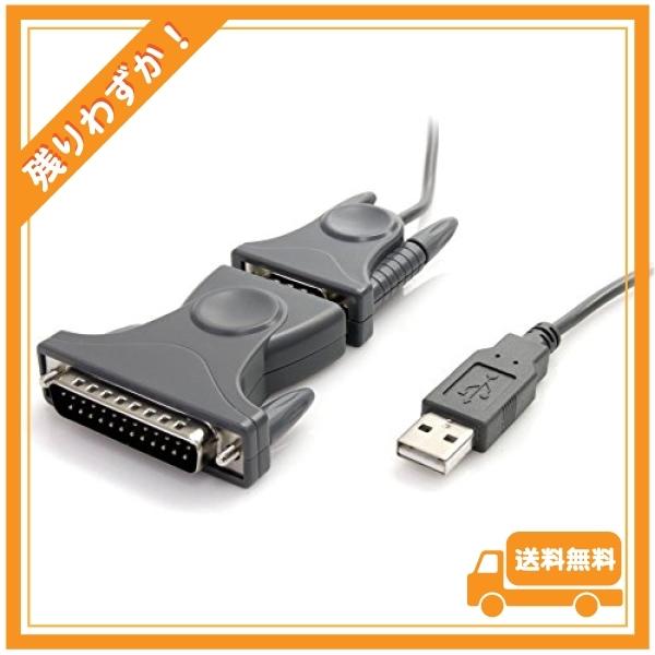 StarTech.com 1ポートUSB - RS232CシリアルDB9/DB25変換ケーブル IC...