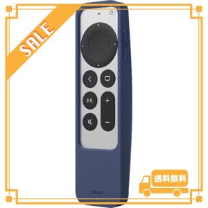 elago  Apple TV 4K 2021 対応 リモコンカバー シリコン 製 ストラップ ストラップホール 付き リモコン カバー 落下防止 衝撃 軽減 リモコンケース 傷防止 リモ｜glegle-drive