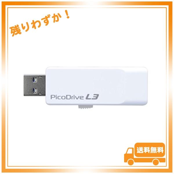 グリーンハウス USB3.0対応 USBメモリー ピコドライブ L3 8GB GH-UF3LA8G-...