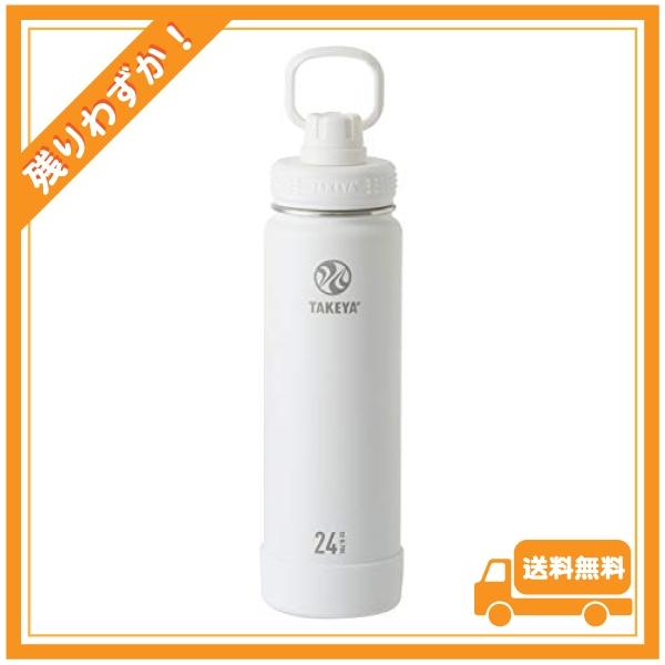 タケヤ公式 タケヤフラスク アクティブライン 0.7L アクティブホワイト　水筒 ステンレスボトル ...