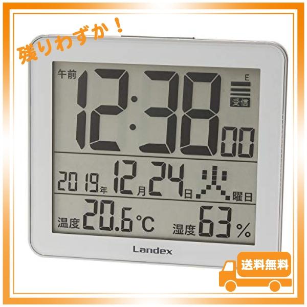 ランデックス(Landex) 置き時計 電波 デジタル スリーユニット 温度 湿度 カレンダー表示 ...
