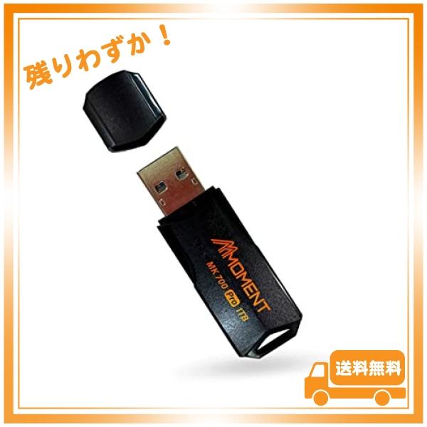 MMOMENT 超高速 大容量 MK700 1TB USBメモリ USB3.2 Gen2 PS(4)...