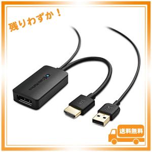 Cable Matters HDMI Displayport 変換アダプタ HDMI DP 変換アダプタ Active 4K解像度 USB充電ポート搭載｜glegle-drive