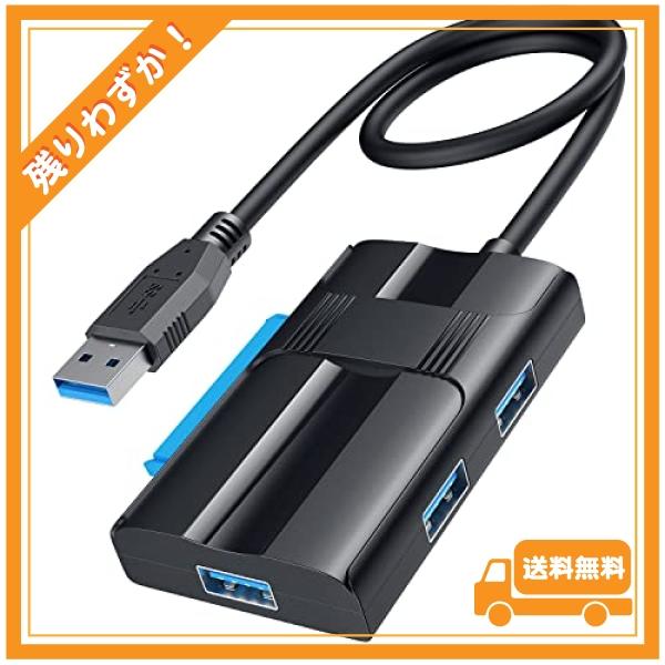 USB ハブ SATA USB 変換ケーブル、USB SATA 変換 ABLEWE [USB3.0ポ...