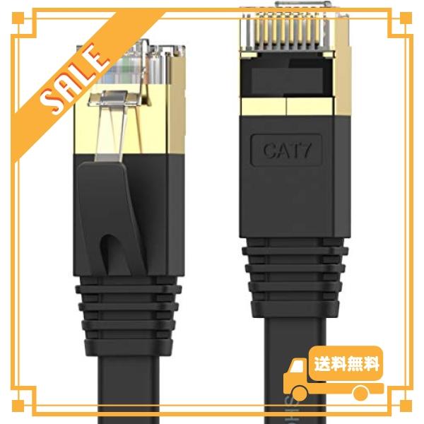 Senetem LANケーブル 10m CAT7ウルトラフラットLANケーブル カテゴリ7 高速 l...