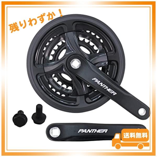 PANTHER(パンサー) 正規品 ロードバイク クロスバイク専用クランクセット