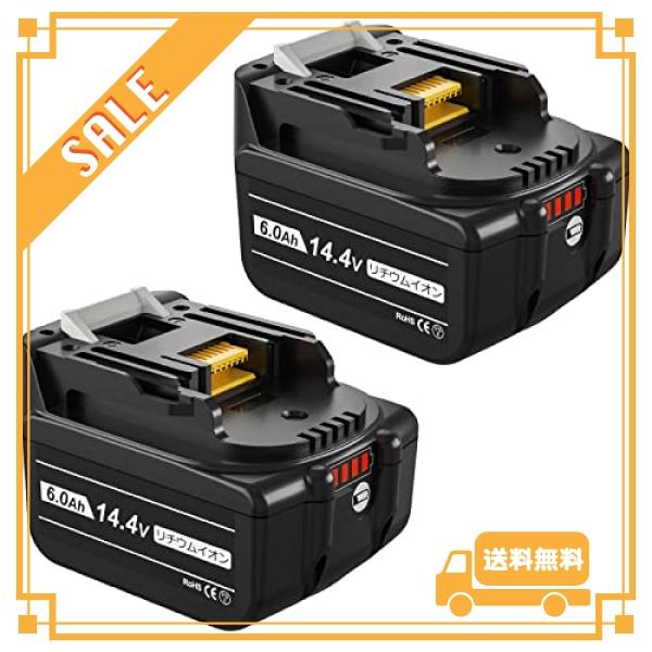 DOSCTT 互換 マキタ 14.4v バッテリー 6.0ah  2個セット  bl1460b 互換...