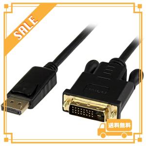 StarTech.com DisplayPort - DVIアクティブケーブル 91cm ディスプレイポート(オス)-DVI-D (オス) 変換ケーブル 1920x1200 DP2DVIMM3BS｜glegle-drive