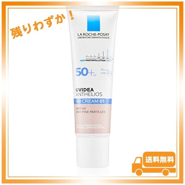 La Roche-Posay(ラロッシュポゼ) 【日やけ止めBBクリーム】 UVイデア XL プロテ...