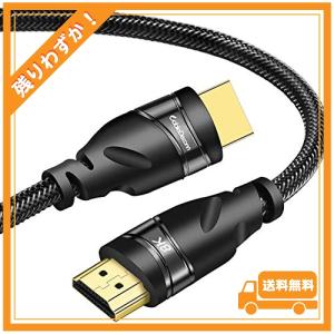CableDeconn,HDMI2.1,8K銅線コード8K UHD HDR 48Gbps,8K @ 60Hz 4K @ 120Hz HDCP 3Dケーブル（ラップトップ用）PS4セットトップボッ