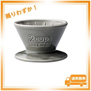 KINTO (キントー) SCS ブリューワー 2cups 磁器 グレー コーヒー 食洗機対応 27630｜glegle-drive