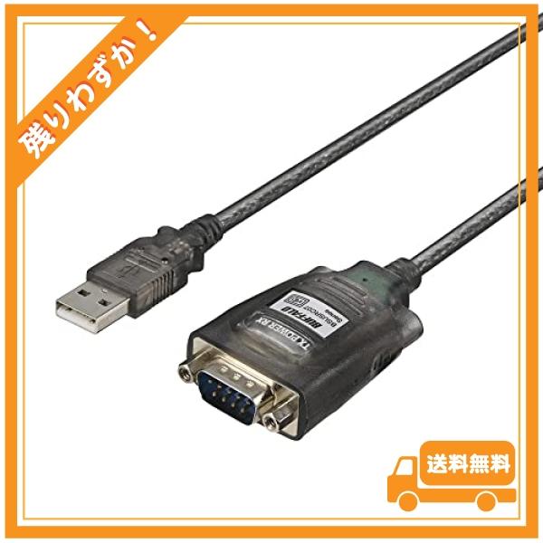 バッファロー USBシリアル変換ケーブル ブラックスケルトン 0.5m BSUSRC0705BS/N