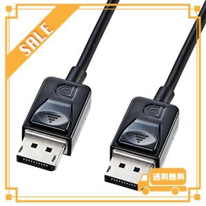 サンワサプライ(Sanwa Supply) DisplayPort ケーブル(オス-オス) 2.0m 4K60Hz対応 ブラック KC-DP2K