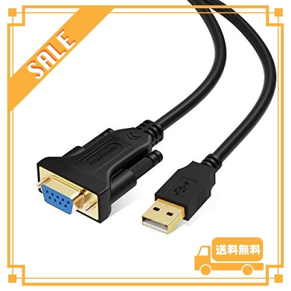 Rs232c usb 変換, CableCreation USB to RS232 アダプタ  FT...