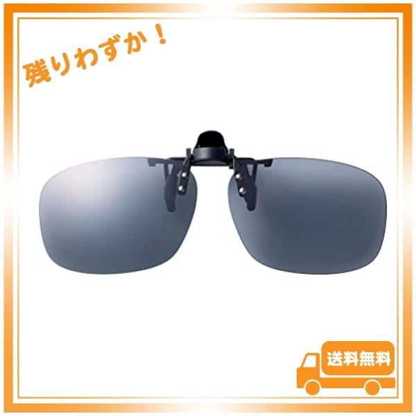 SWANS(スワンズ) 日本製 偏光 サングラス SCP メガネにつける クリップオン 偏光レンズ ...