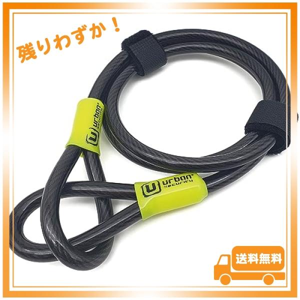 Urban UR462M Urban UR462M ユニバーサル フレキシブル スチール セキュリテ...