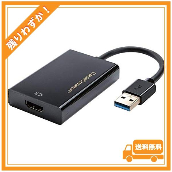 usb hdmi変換アダプタ,CableCreation USB 3.0 HDMI アダプタ Dis...