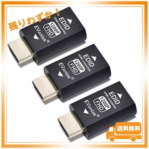 EVanlak(イヴァンラック) HDMI EDIDエミュレーター パススルー ドングル エミュレーターアダプター不要 第3世代 Mac ThunderboltからHDMIスイッチ/エクステンダ｜glegle-drive