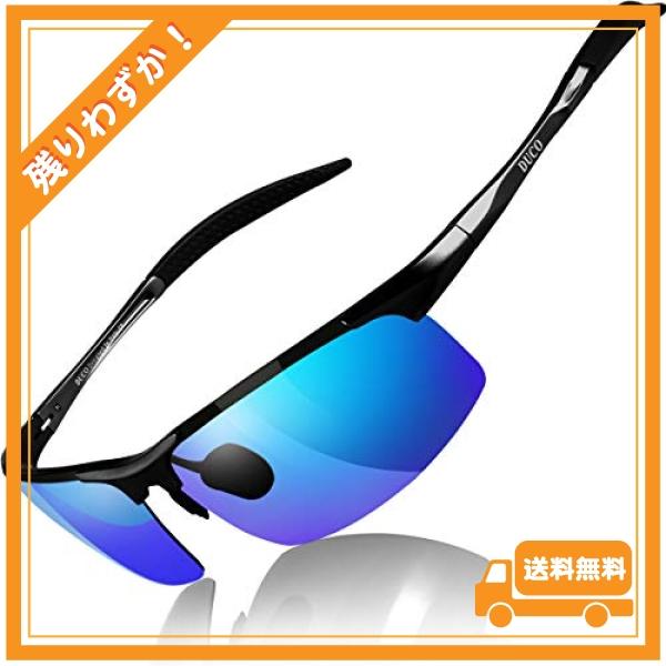 [DUCO] サングラス メンズ 偏光 スポーツサングラス UV400 へんこう さんぐらす AL-...