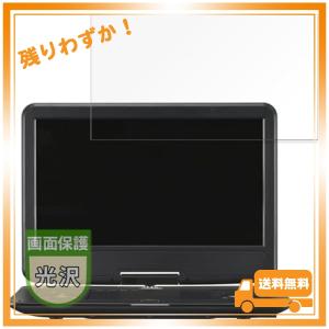 MotoMoto 保護フィルム GREEN HOUSE 14型 フルセグ内蔵ポータブルDVDプレーヤー GH-PDV14BTG 用 フィルム 超透明で美しい 日本製｜glegle-drive