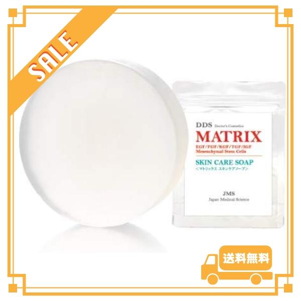 I・TEC INTERNATIONAL株式会社 DDS MATRIX SKIN CARE SOAP ...