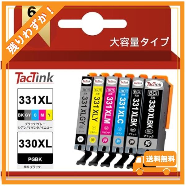 TacTink BCI-330XL BCI-331XL キャノン インク 330 331 互換 Ca...