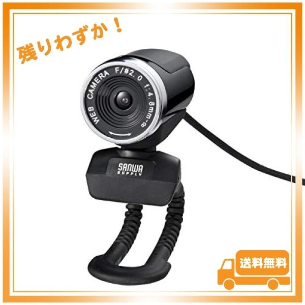サンワサプライ WEBカメラ USB接続 FULL HD 200万画素 マイク内蔵 ブラック CMS...