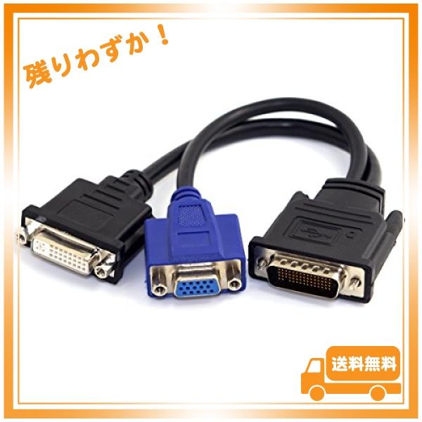 cablecc DMS-59 オス - DVI 24*5 メス &amp; VGA RG 15ピン メス ス...