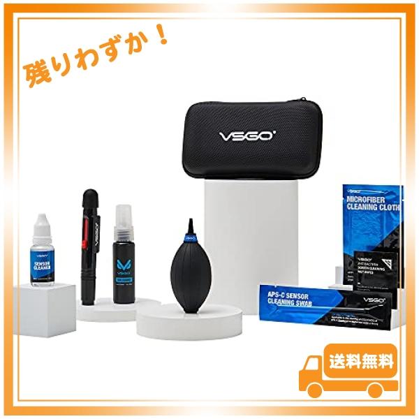 VSGOカメラメンテナンス定番商品 カメラクリーニング９点セット DKL-20 カメラ レンズ ドロ...