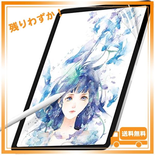 PCフィルター専門工房 フィルム iPad Air 10.9 (第5世代 2022年/ 第4世代 2...