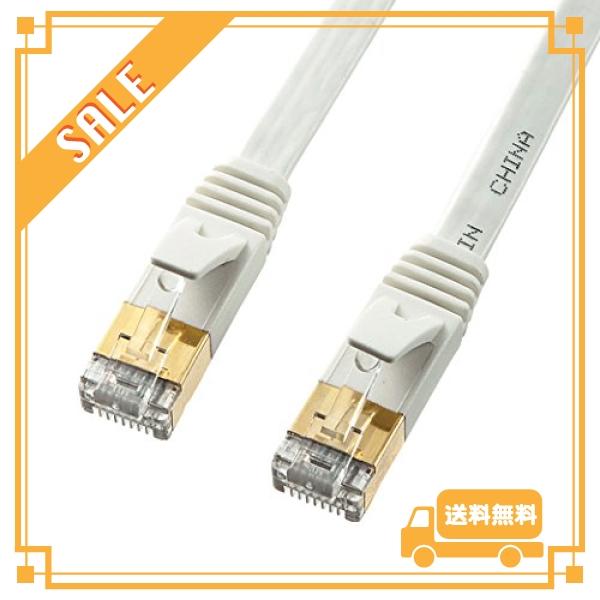 サンワサプライ CAT7フラットLANケーブル (15m) 10Gbps/600MHz RJ45 ツ...