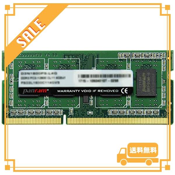 シー・エフ・デー販売 CFD販売 Panram ノートPC用 メモリ DDR3-1600 (PC3-...