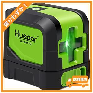 Huepar 2ライン グリーン レーザー墨出し器 クロスラインレーザー 緑色 レーザー 自動補正 傾斜モード 高輝度 ライン出射角110* ミニ型 操作簡単 マグネットベー｜glegle drive