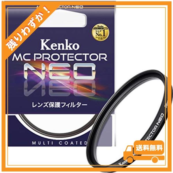Kenko カメラ用フィルター MC プロテクター NEO 58mm レンズ保護用 725801