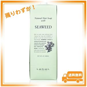 ルベル ナチュラルヘアソープ ウィズ シーウィード SW 1600ml 2本セット